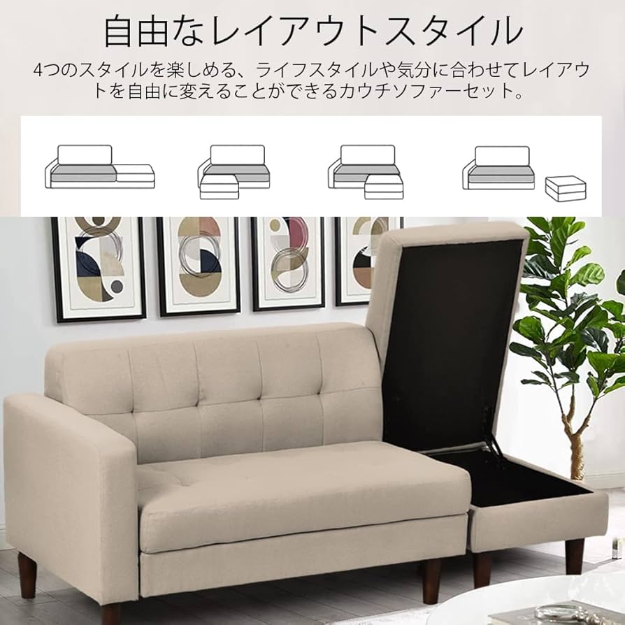 ベッド変更可能の2人用ソファ 81djBXOQQFL._UF350,350_QL50_.jpg